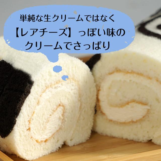 パンダ ケーキ