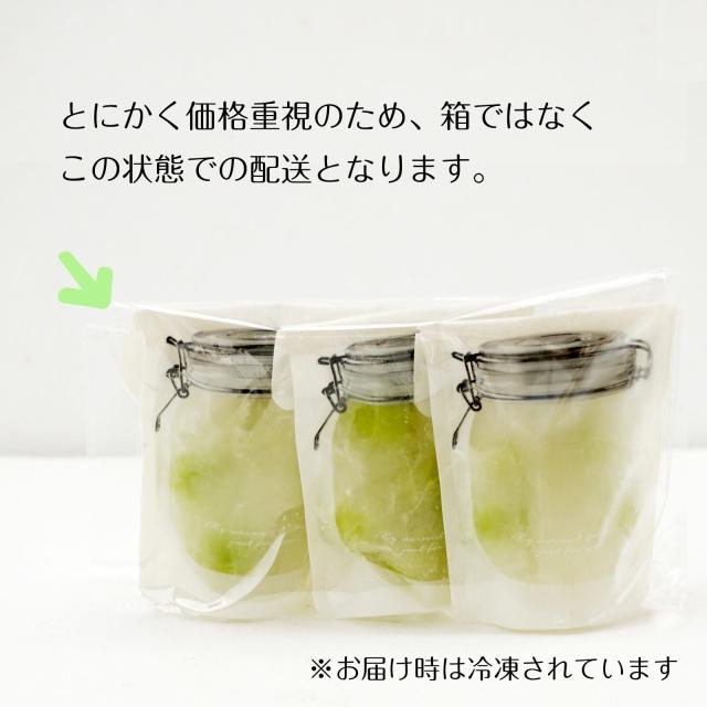 フラワーゼリー