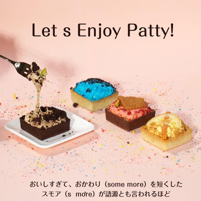 チョコケーキ マシュマロ