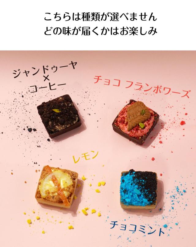チョコケーキ マシュマロ