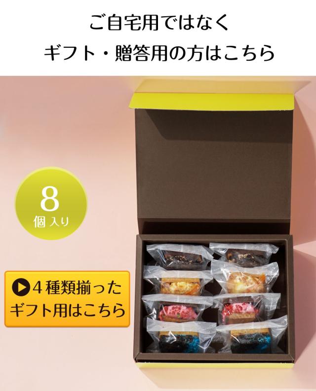 チョコケーキ マシュマロ