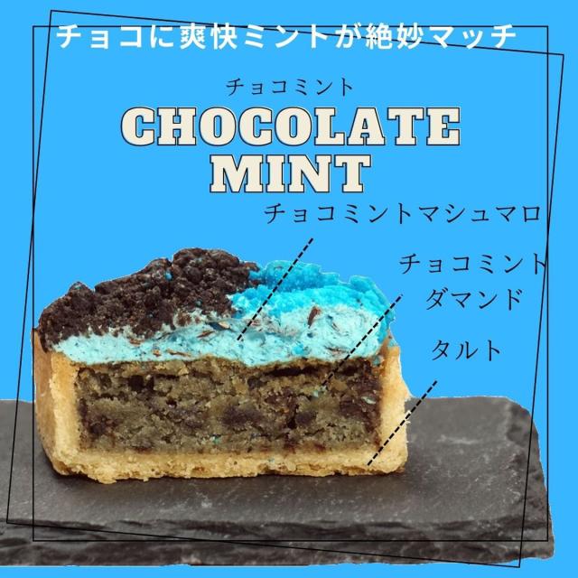 チョコケーキ マシュマロ