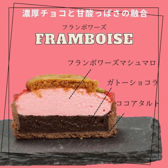 チョコケーキ マシュマロ