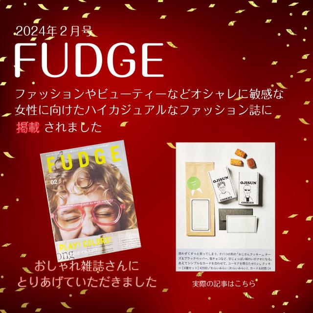 たばこ クッキー