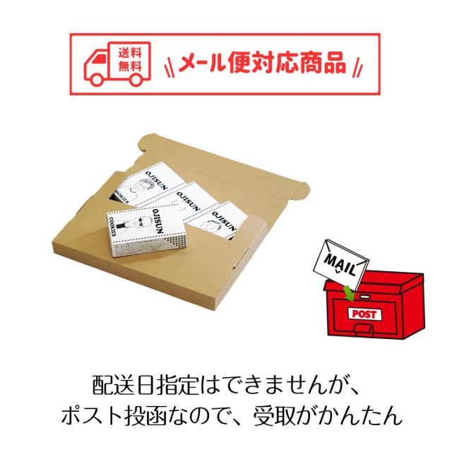 たばこ クッキー