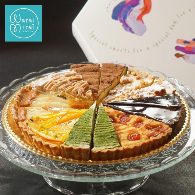 タルト詰め合わせ