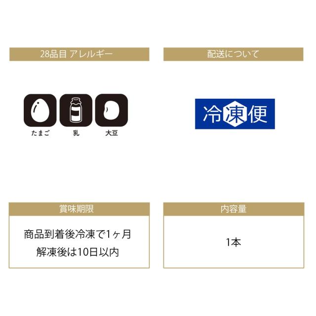 チョコラ テリーヌ