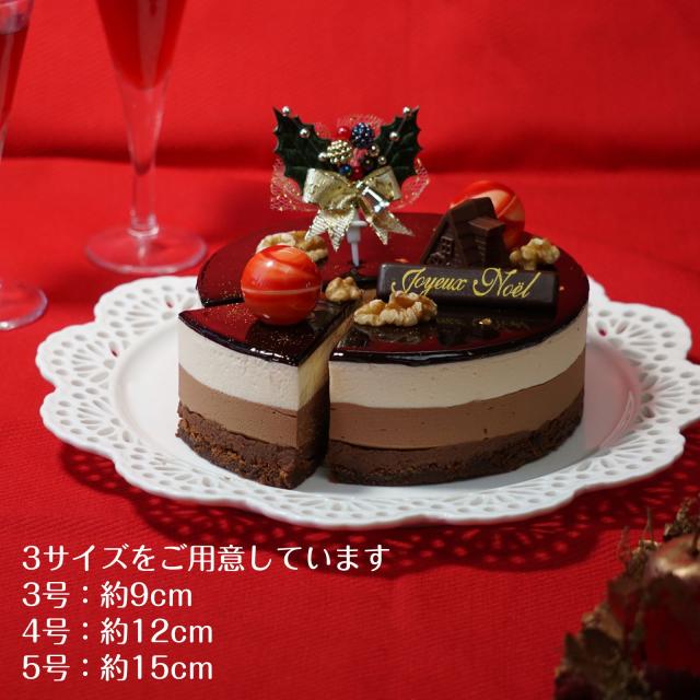 クリスマスケーキ