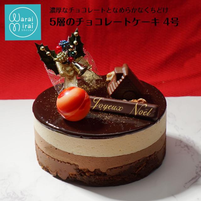クリスマスケーキ
