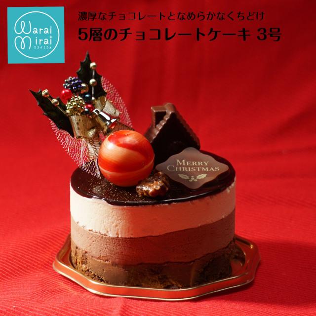 クリスマスケーキ