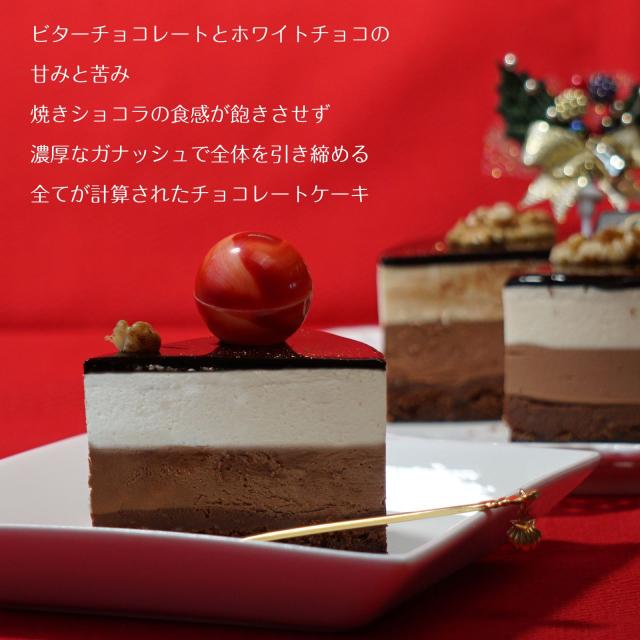 クリスマスケーキ