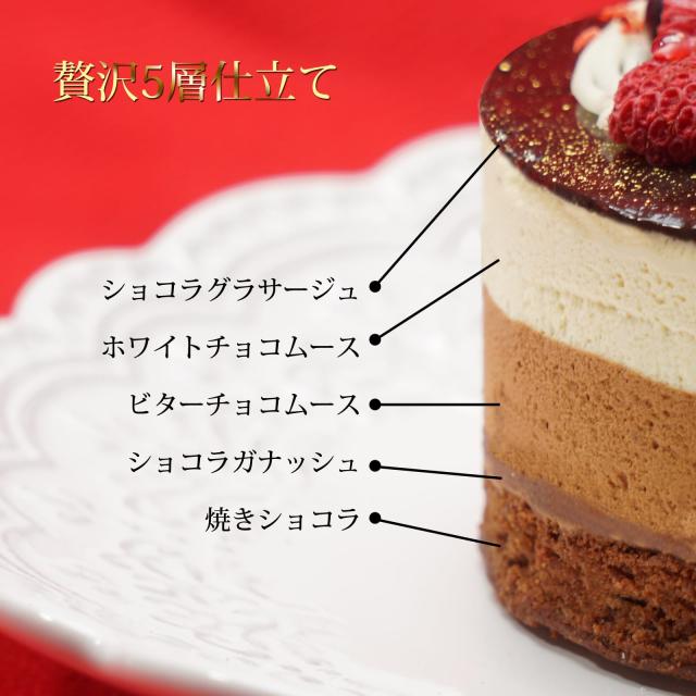 クリスマスケーキ