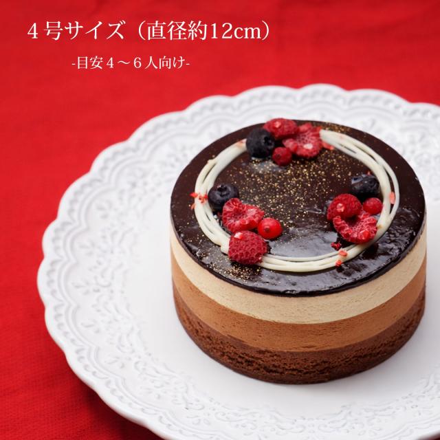 クリスマスケーキ
