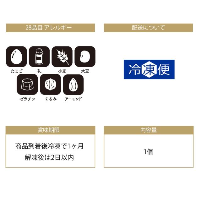 クリスマスケーキ