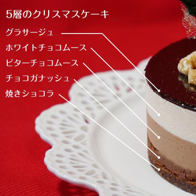 クリスマスケーキ