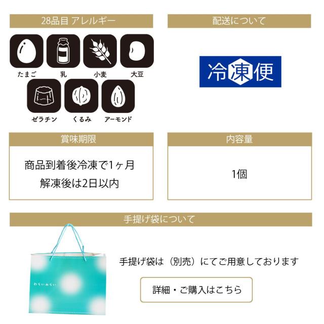 クリスマスケーキ