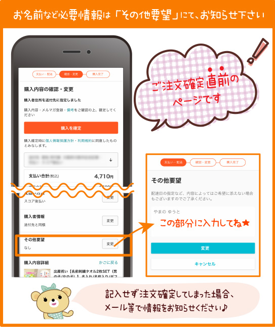 名前ワッペン 日本製 スマイルのアップリケ 期間限定の激安セール 文字色が選べる メール便送料無料 よこながtype 3枚set 男の子も女の子も
