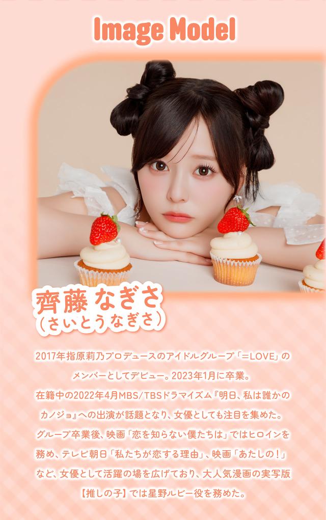 chapun_1M