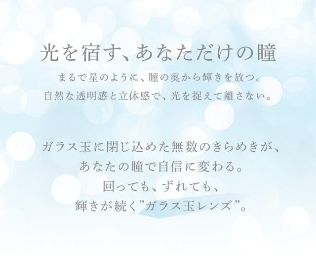 eyestar