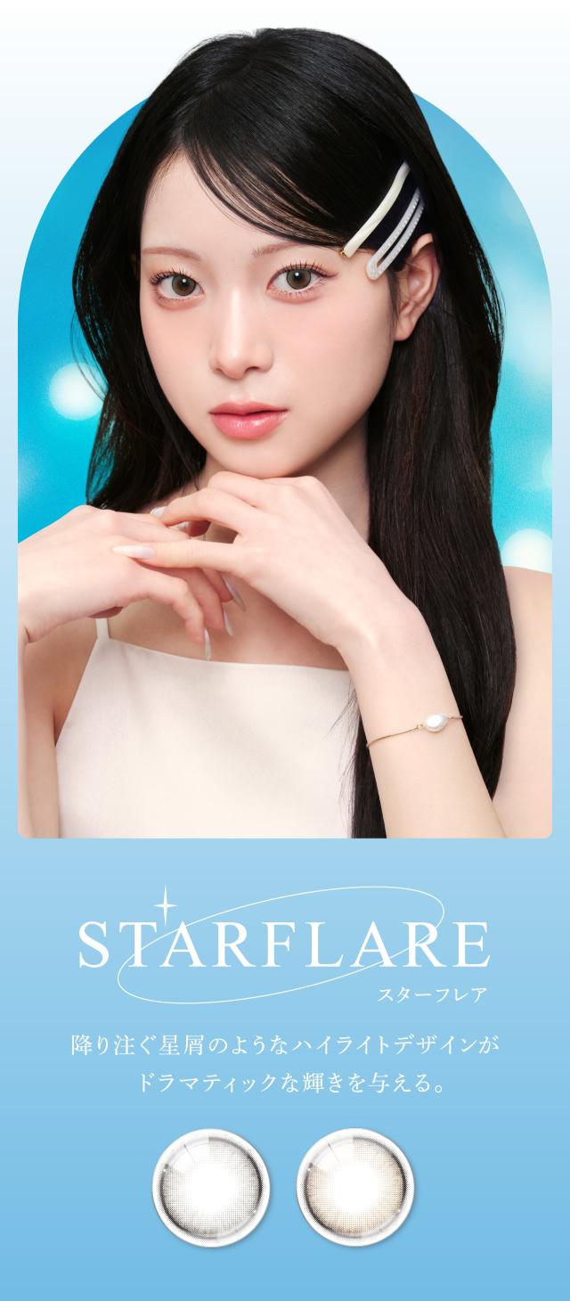 eyestar