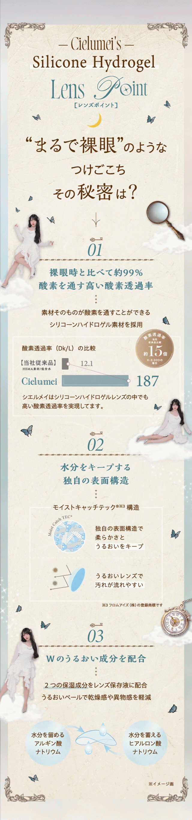cielumei_1day
