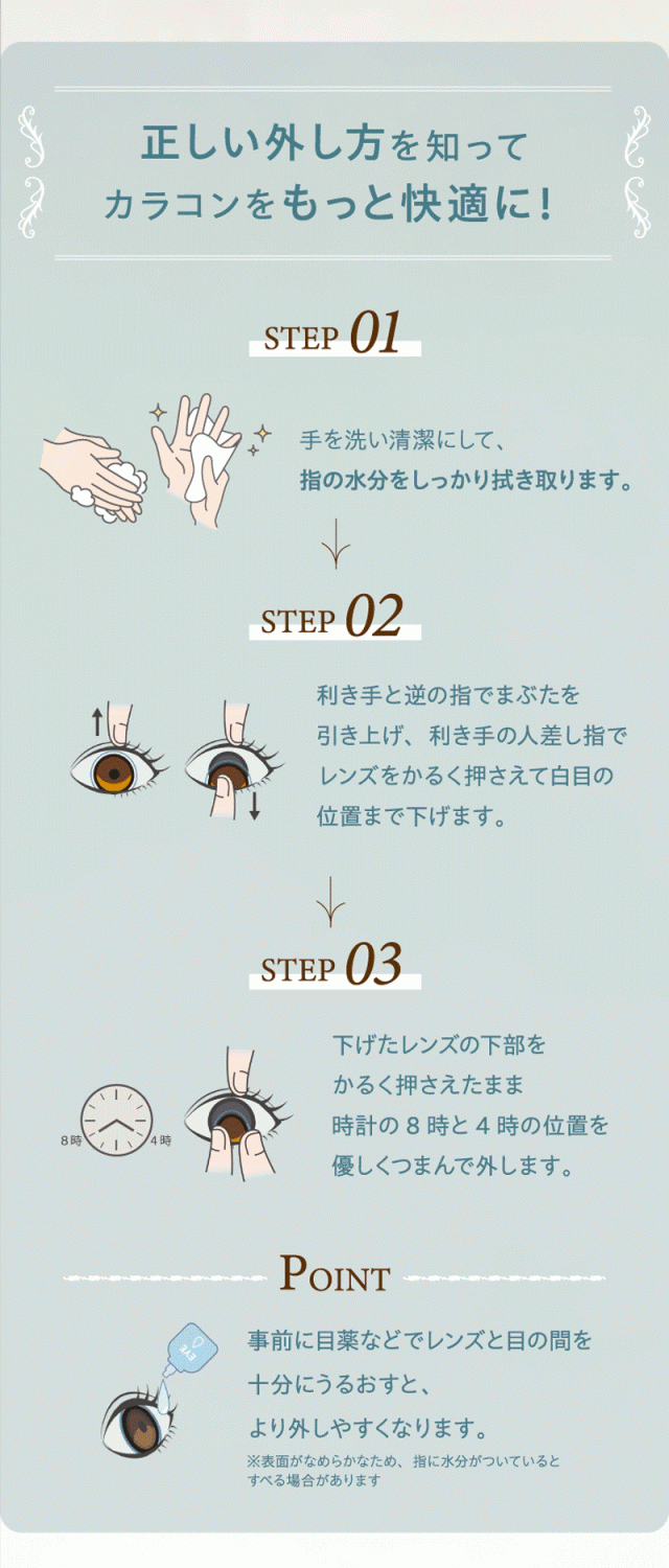 cielumei_1day
