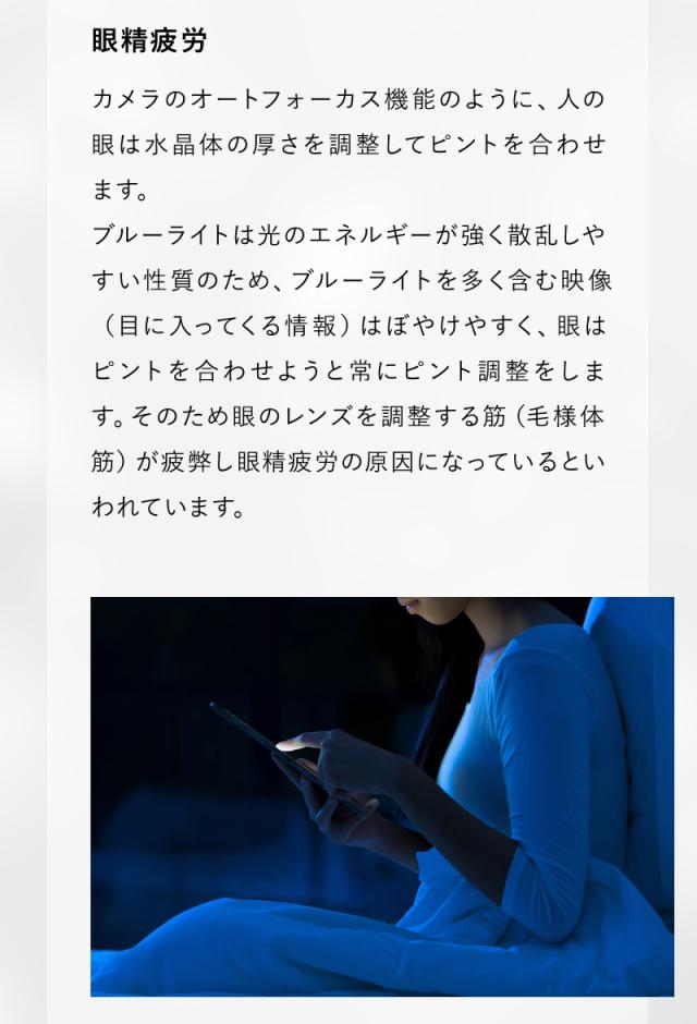 1dayリフレアBL55-1