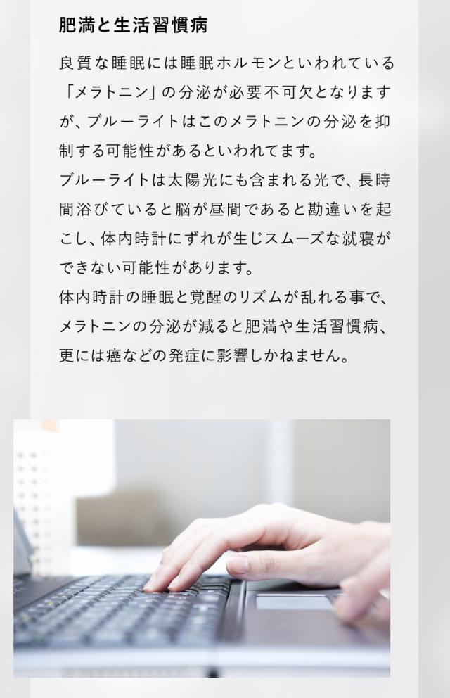 1dayリフレアBL55-1