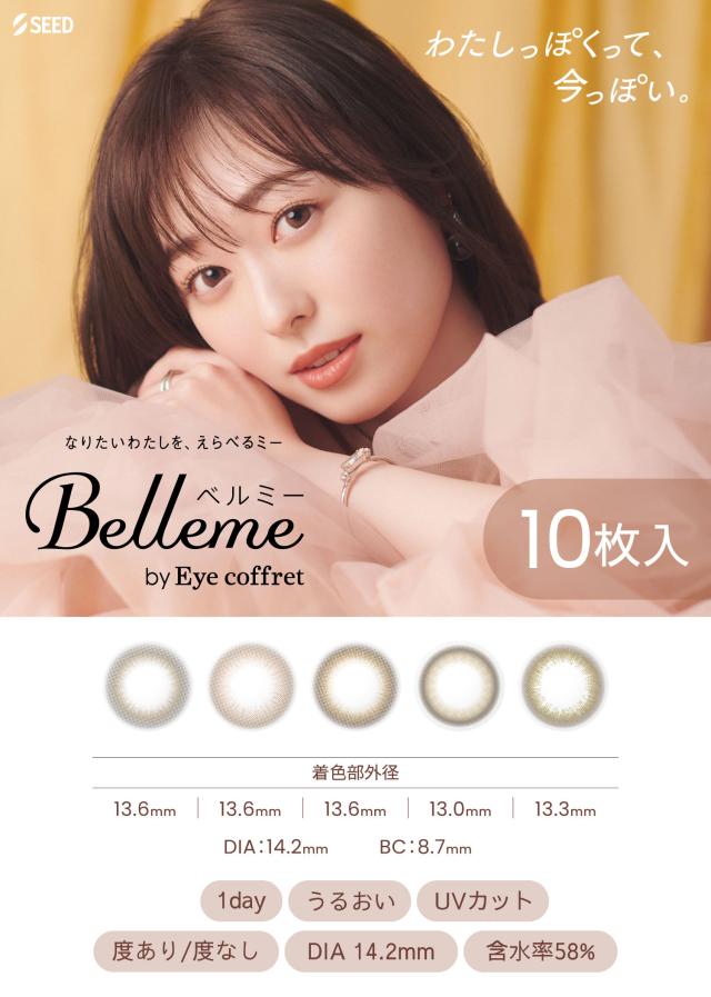 Belleme10