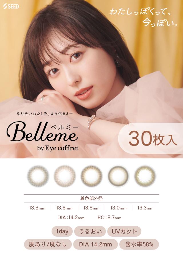 Belleme30