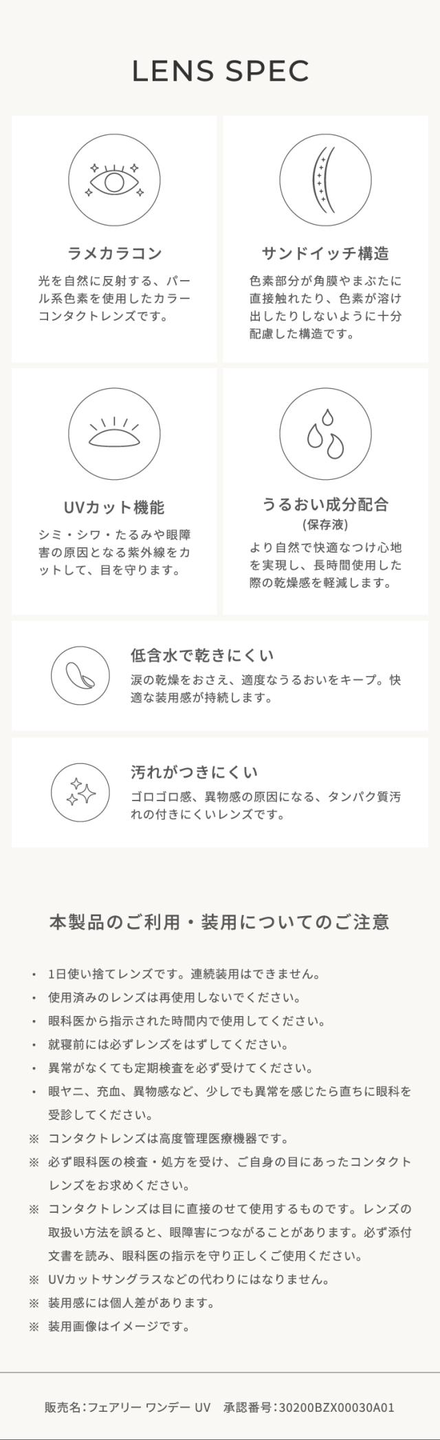 fairy-1day2024shimmerling