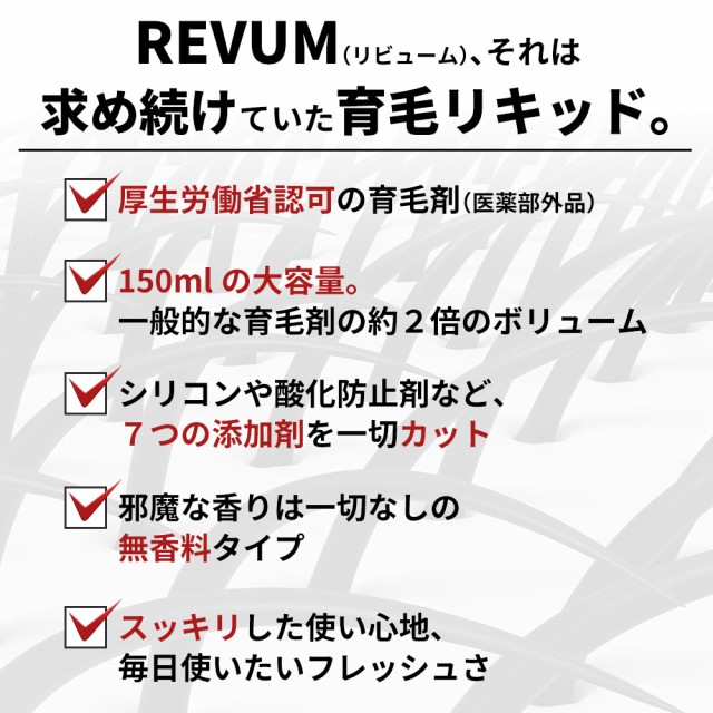 ツムラ - 髪殿 育毛剤 6本セット バスクリン ツムラ 新品未使用の+