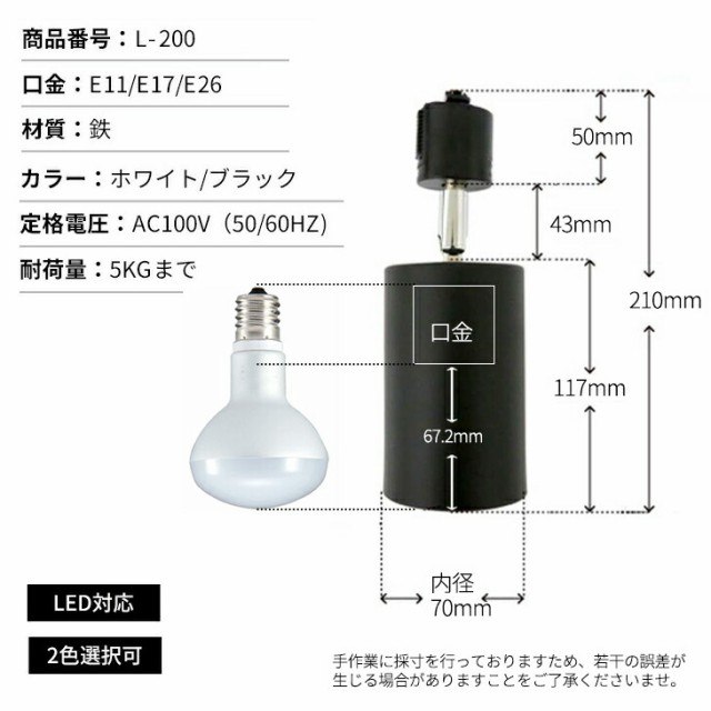 ダクトレール用スポットライト器具 ダクトレール用照明器具