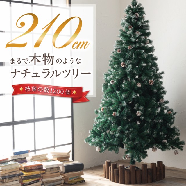 クリスマスツリー収納袋 210cm 【専用収納袋】 クリスマス 限定販売