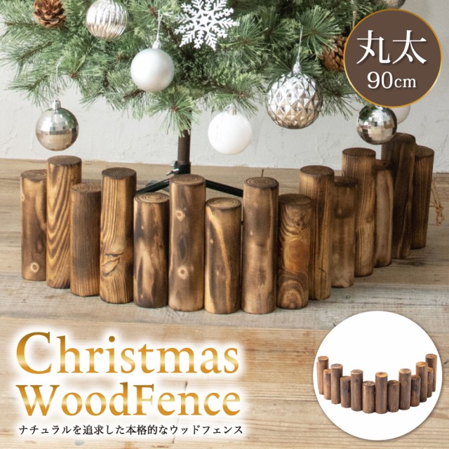 クリスマスデコレーション 季節 クリスマスツリー 150cm 本物木脚 おしゃれ 北欧 クリスマスツリーセット オーナメントセット LEDイルミネーションライト LE - 2