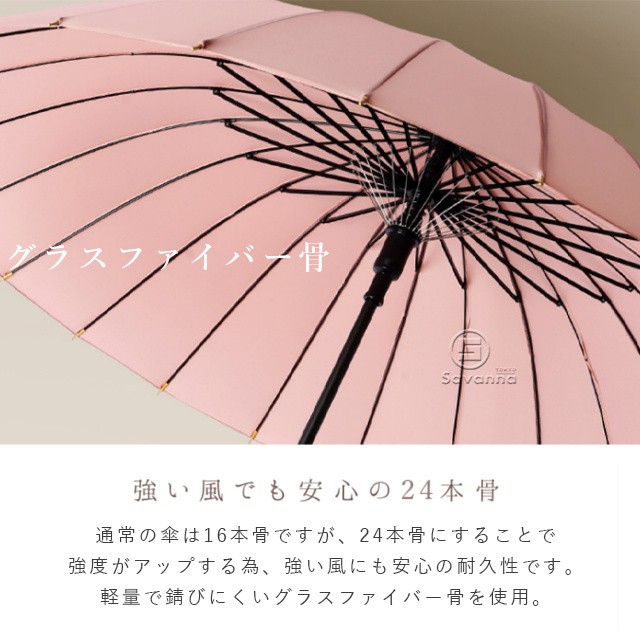 送料無料 春新作 傘 レディース 雨傘 和傘 長傘 花傘 24本骨