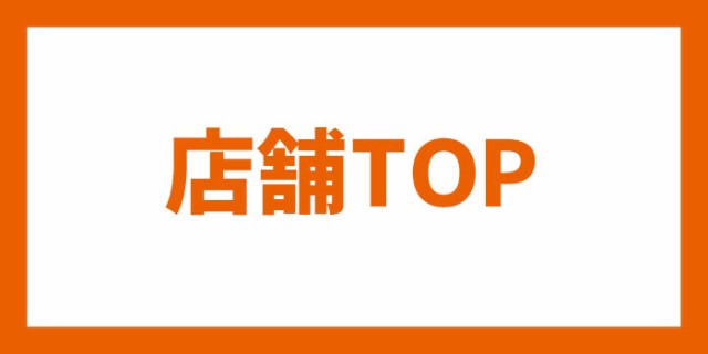 仏間用すだれ 御簾 おしゃれ 高級 仏間用高級金襴みす 極楽鳥の通販は