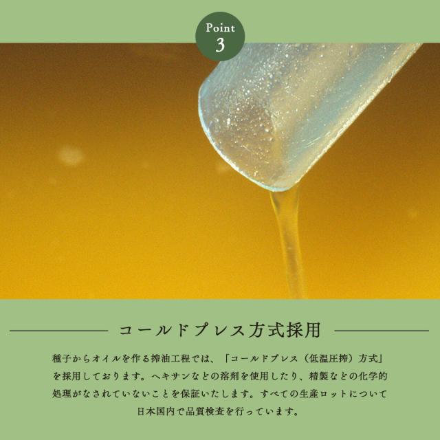 コールドプレス方式採用