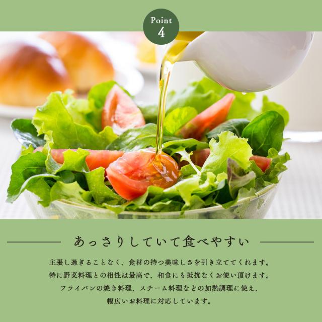 あっさりしていて食べやすい