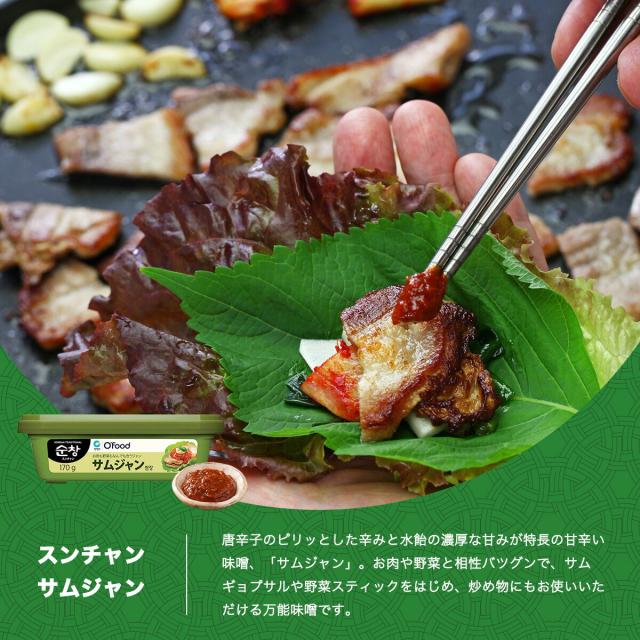 スンチャンサムジャン