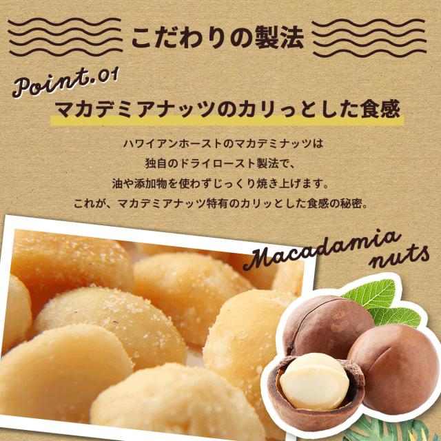 ハワイアンホースト マカダミアナッツチョコレート24箱まとめ売り Hawaiian Host ハワイお土産 マカダミアナッツチョコレートTIKI