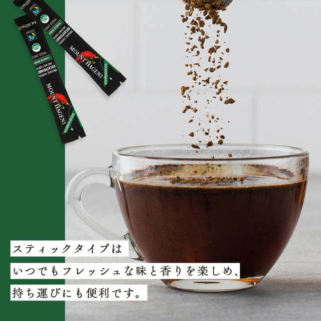 MOUNTHAGENマウントハーゲンイメージ2