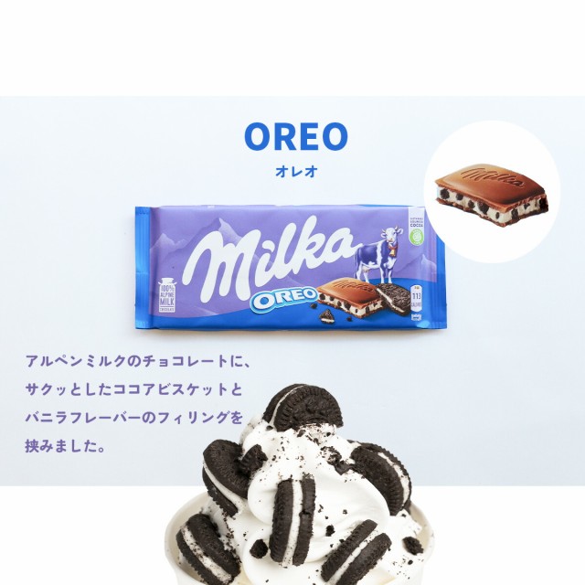 top7-milka.jpg