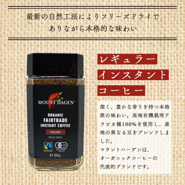 ミニタオルジェラトーニ