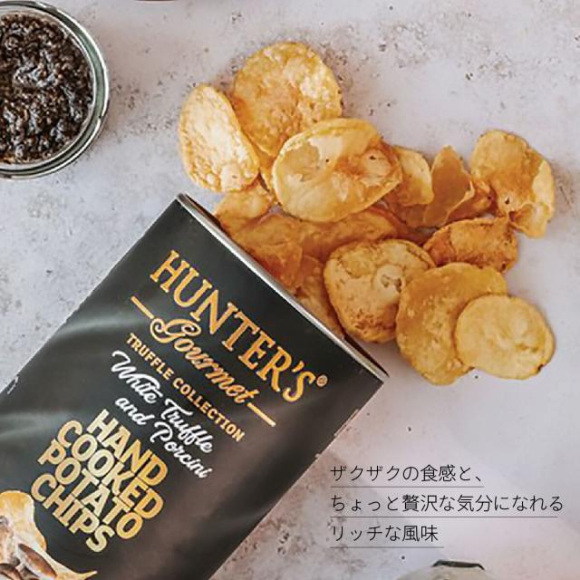 ハンターポテトチップスイメージ2