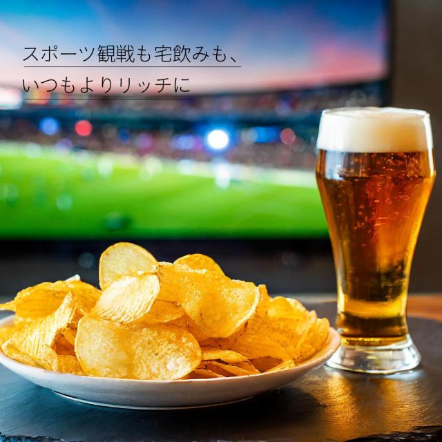 ハンターポテトチップス使用イメージ