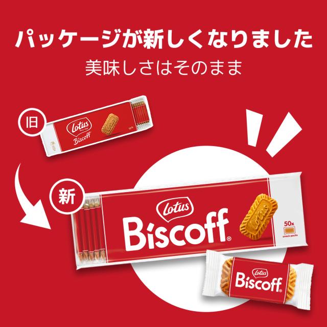 ロータス 紹介2