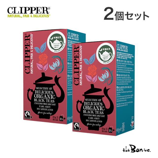 CLIPPERメイン画像
