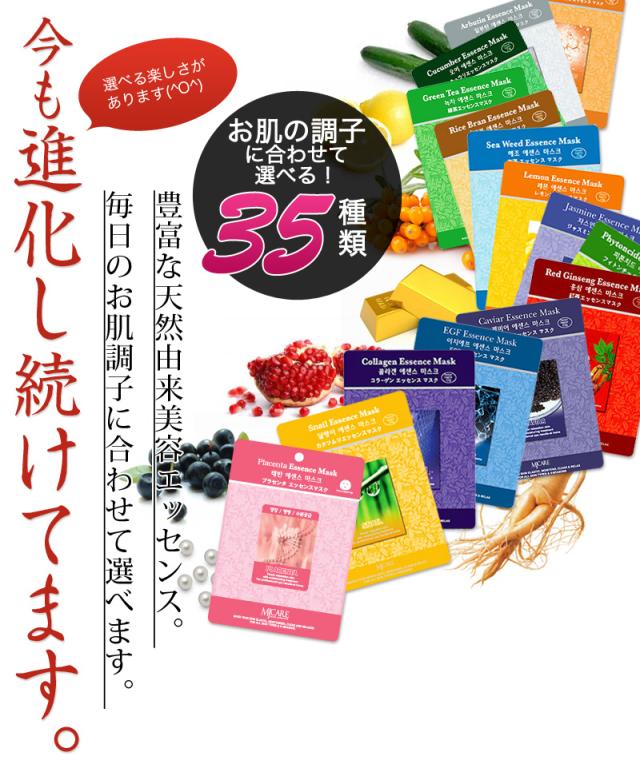 MJcare ミジンマスク