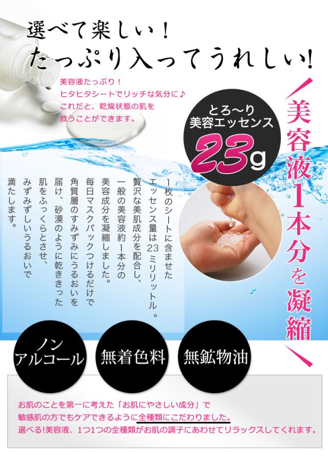 MJcare ミジンマスク